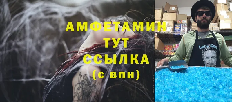 АМФ 98%  закладка  Дудинка 