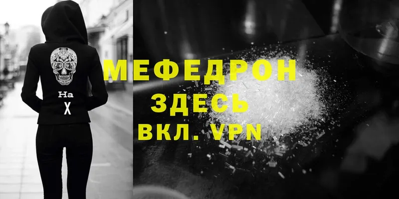 купить наркоту  Дудинка  Меф mephedrone 